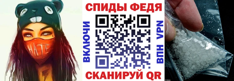 АМФ Premium  блэк спрут маркетплейс  Серов 