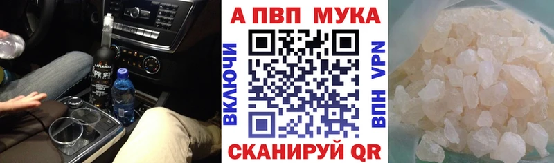 ОМГ ОМГ tor  нарко площадка официальный сайт  Alpha PVP СК КРИС  Серов 