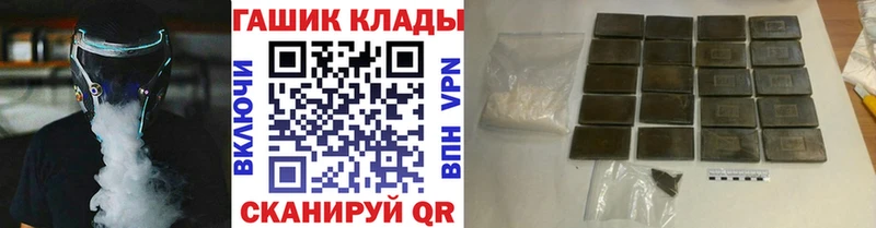 ГАШИШ ice o lator  Серов 