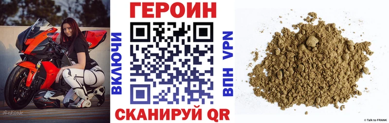 ГЕРОИН белый  магазин  наркотиков  Серов 