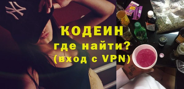 не бодяженный Балахна