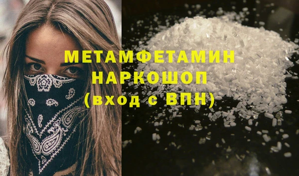 mix Армянск