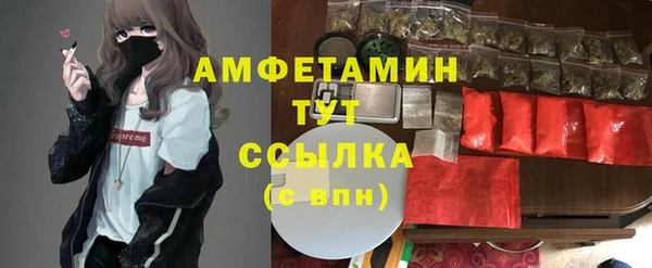mix Армянск