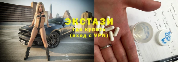 PSILOCYBIN Баксан
