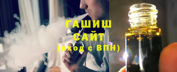 гидра Арсеньев