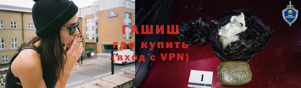 mix Армянск