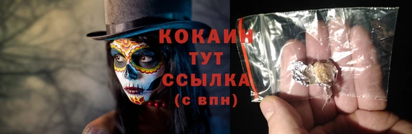 дистиллят марихуана Аркадак