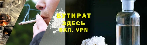 мет Балабаново