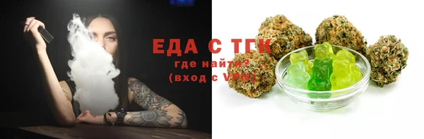 дистиллят марихуана Аркадак