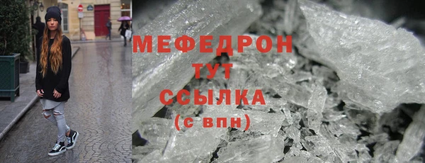 мет Балабаново