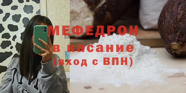 mix Армянск