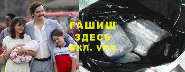 дистиллят марихуана Аркадак