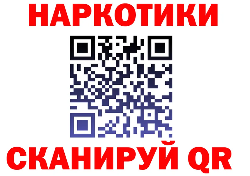 ГАШ VHQ ТОР площадка гидра Серов