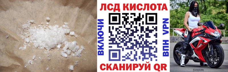 ЛСД экстази ecstasy  купить закладку  Серов 