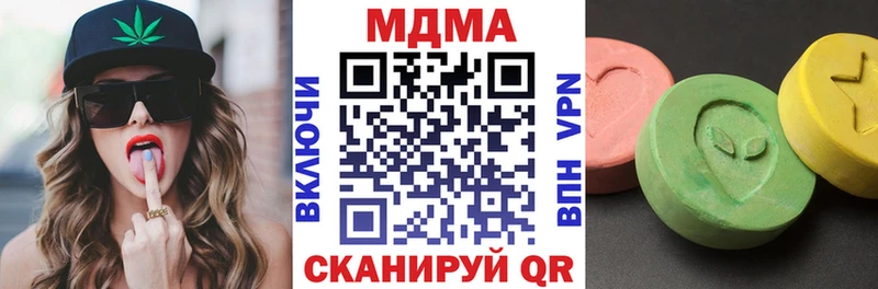 OMG зеркало  Серов  MDMA Molly  купить закладку 