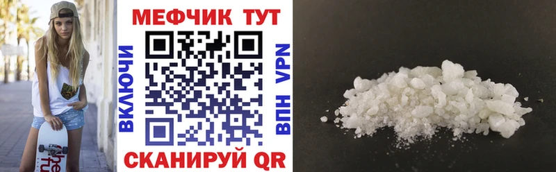 blacksprut ССЫЛКА  цена наркотик  Серов  МЕФ мяу мяу 