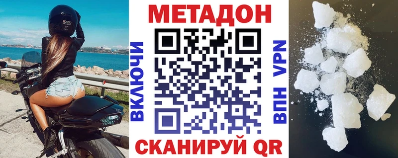mega как зайти  Серов  Метадон VHQ 