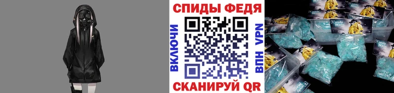 Первитин Methamphetamine  Серов 