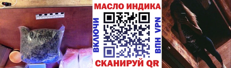Дистиллят ТГК жижа  наркошоп  Серов 