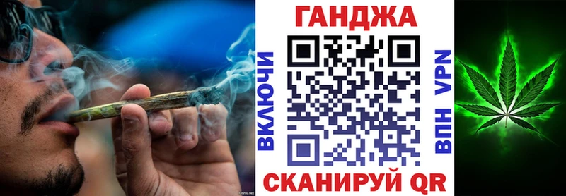 МАРИХУАНА тримм Серов